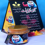 Majnoon Kaya Palat 300 Gram